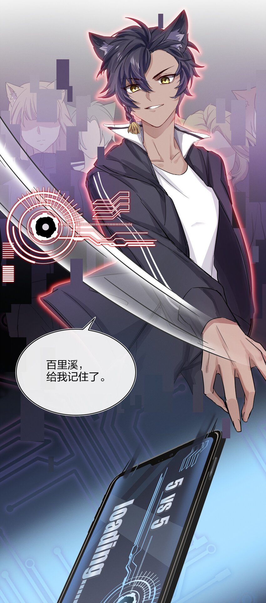 022 跟了我，不会让你输的-第23话