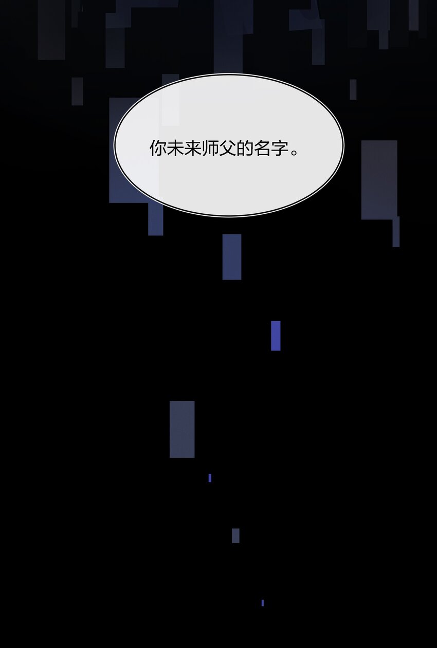 022 跟了我，不会让你输的-第23话