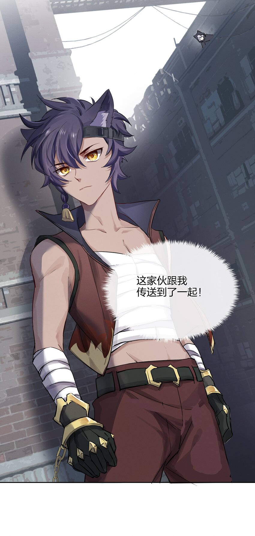 022 跟了我，不会让你输的-第23话