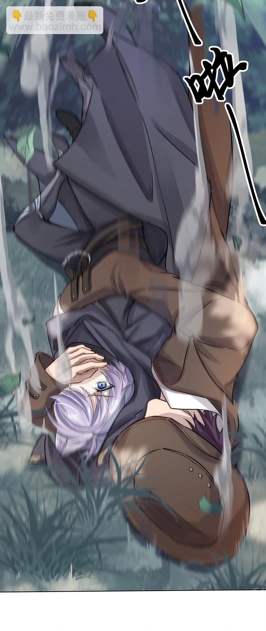 022 跟了我，不会让你输的-第23话