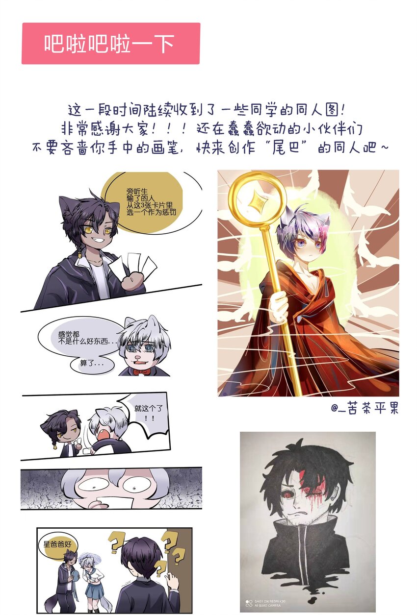 022 跟了我，不会让你输的-第23话