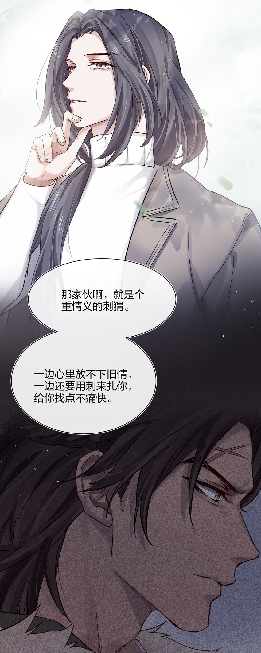 022 跟了我，不会让你输的-第23话