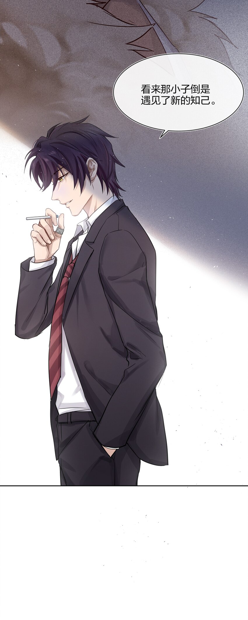 022 跟了我，不会让你输的-第23话