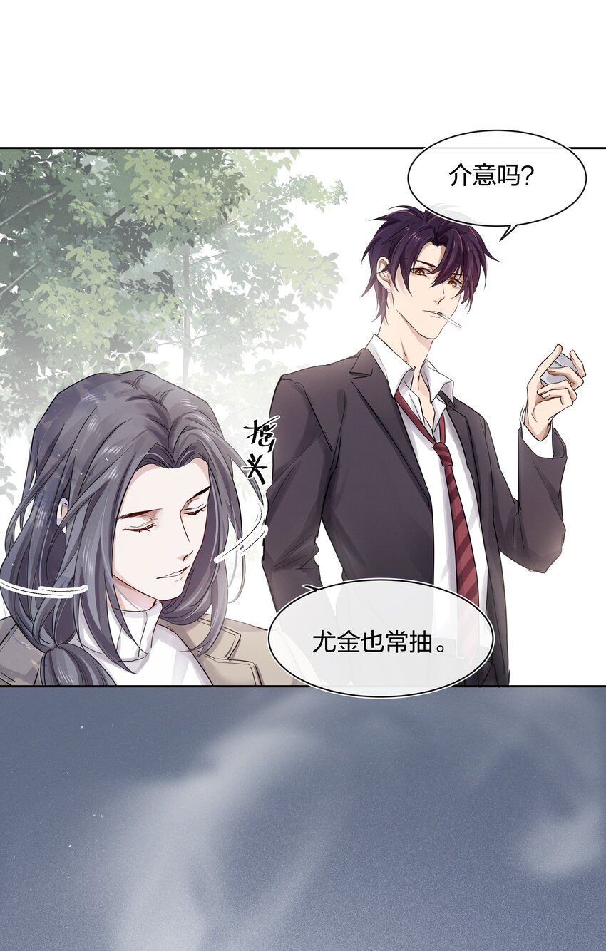 022 跟了我，不会让你输的-第23话