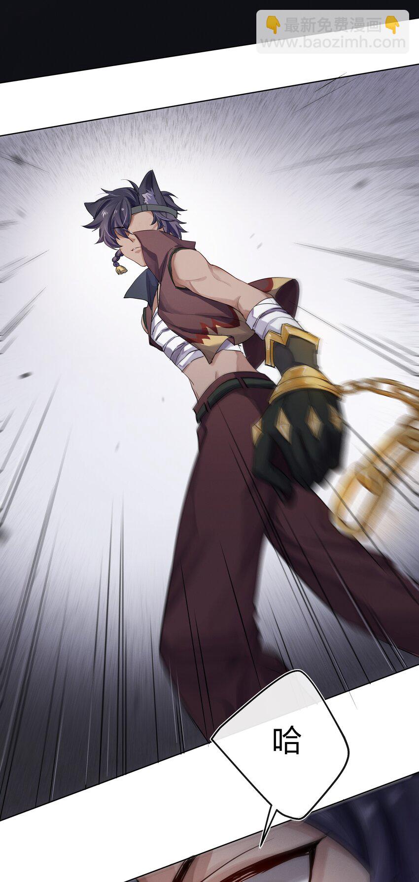 024 向我证明-第25话