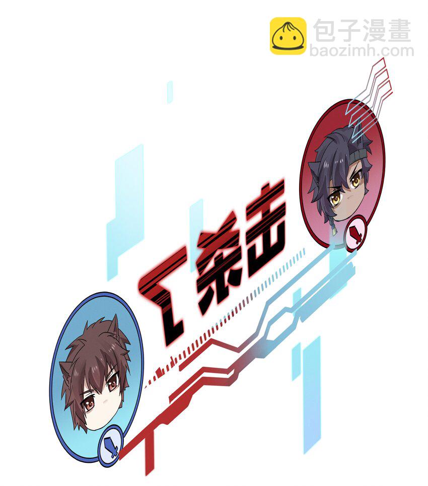 024 向我证明-第25话