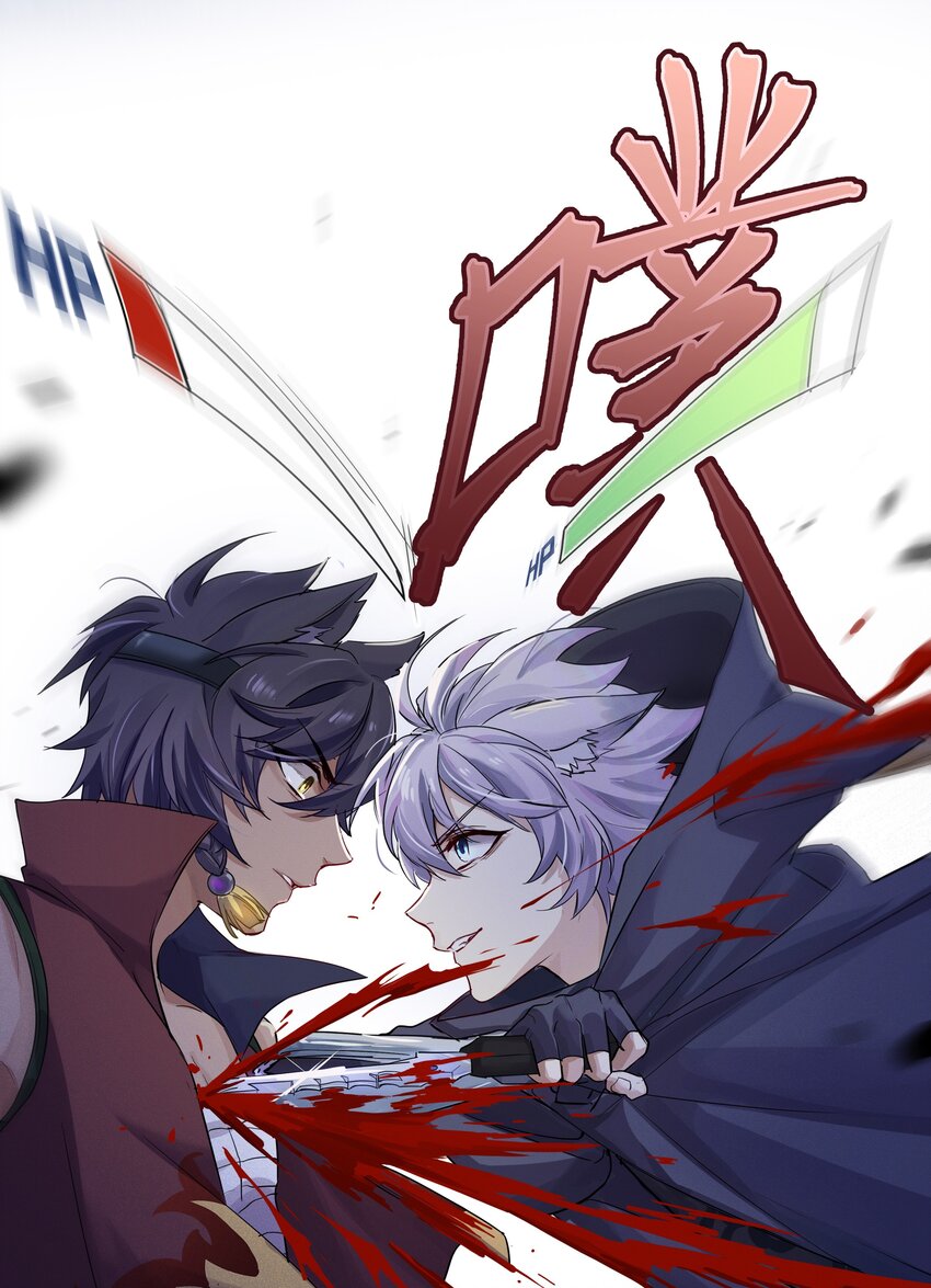 024 向我证明-第25话