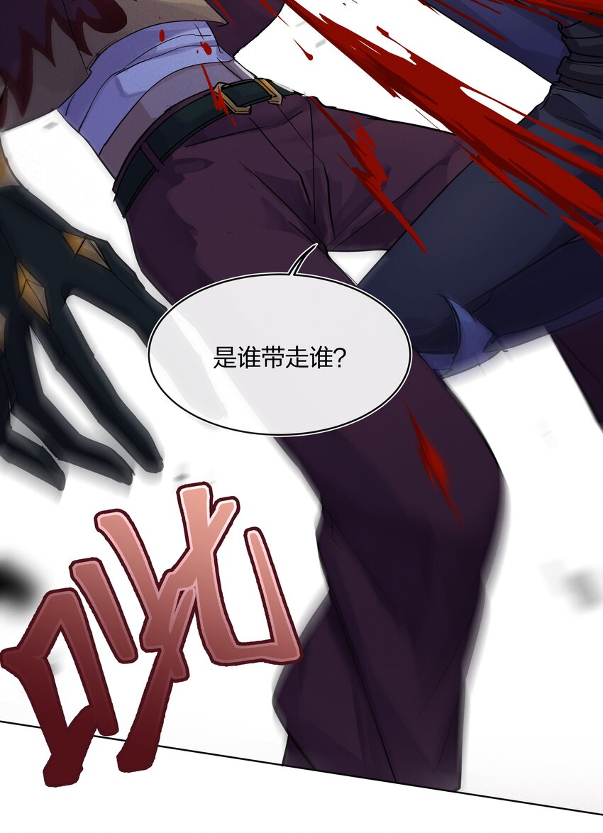 024 向我证明-第25话