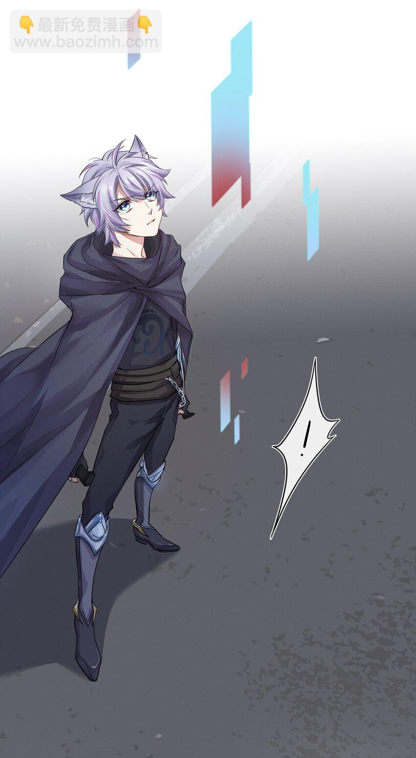 024 向我证明-第25话