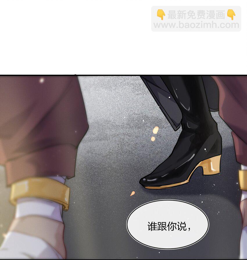 024 向我证明-第25话