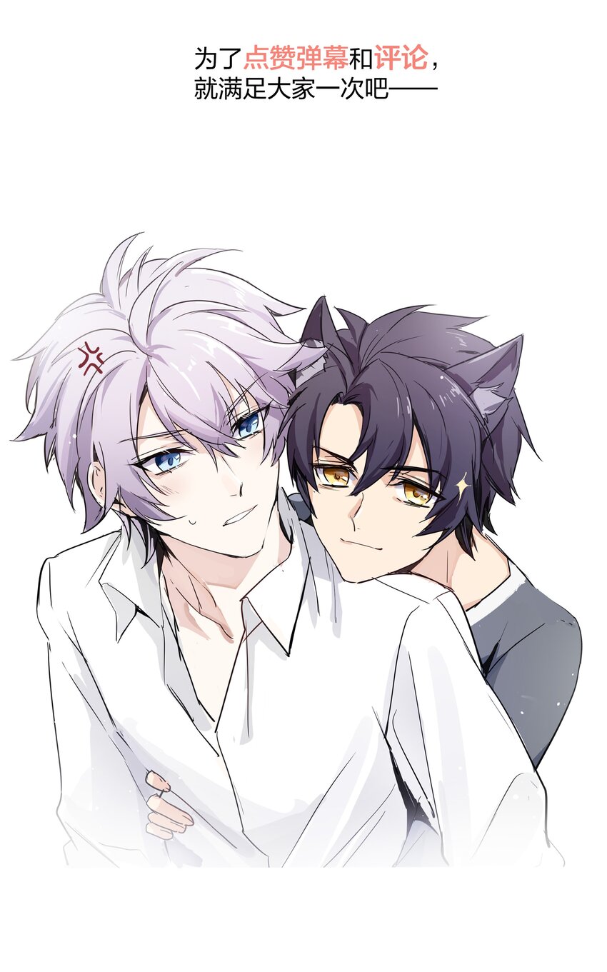 024 向我证明-第25话