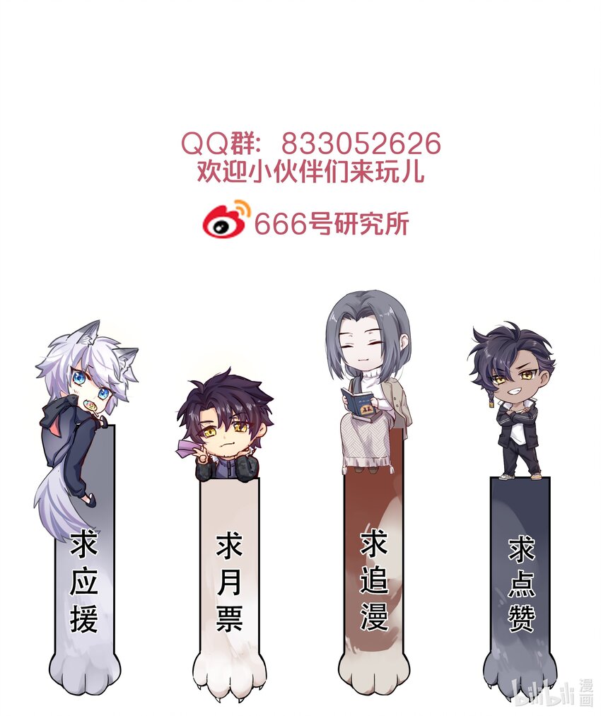 024 向我证明-第25话