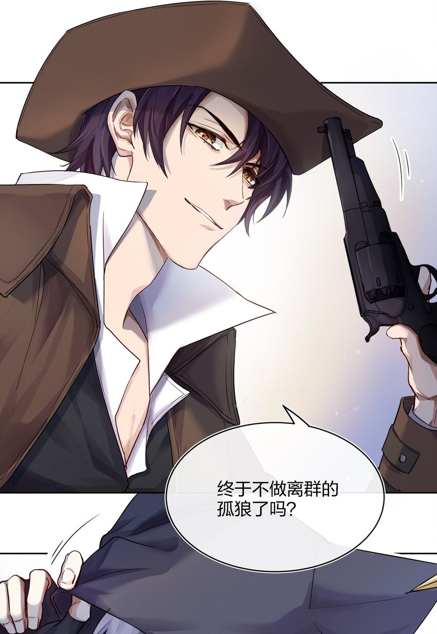 024 向我证明-第25话