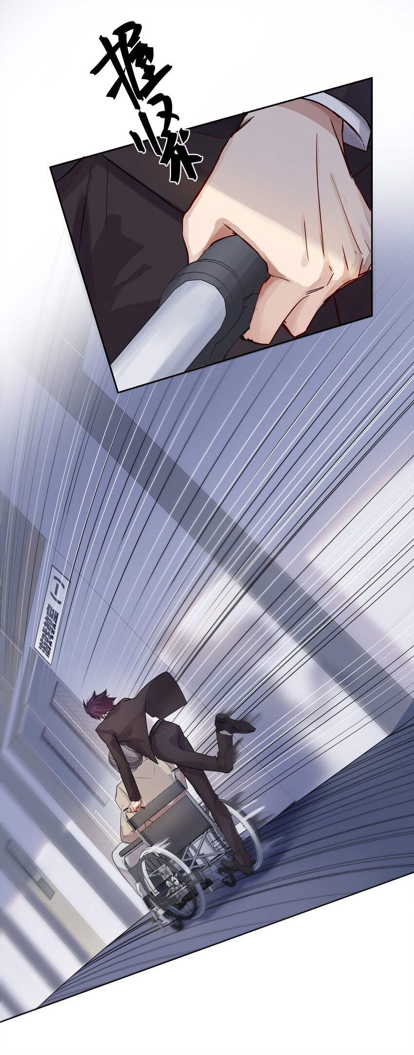 026 有你的新篇章-第27话