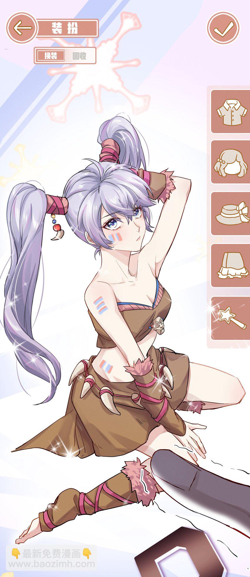 026 有你的新篇章-第27话