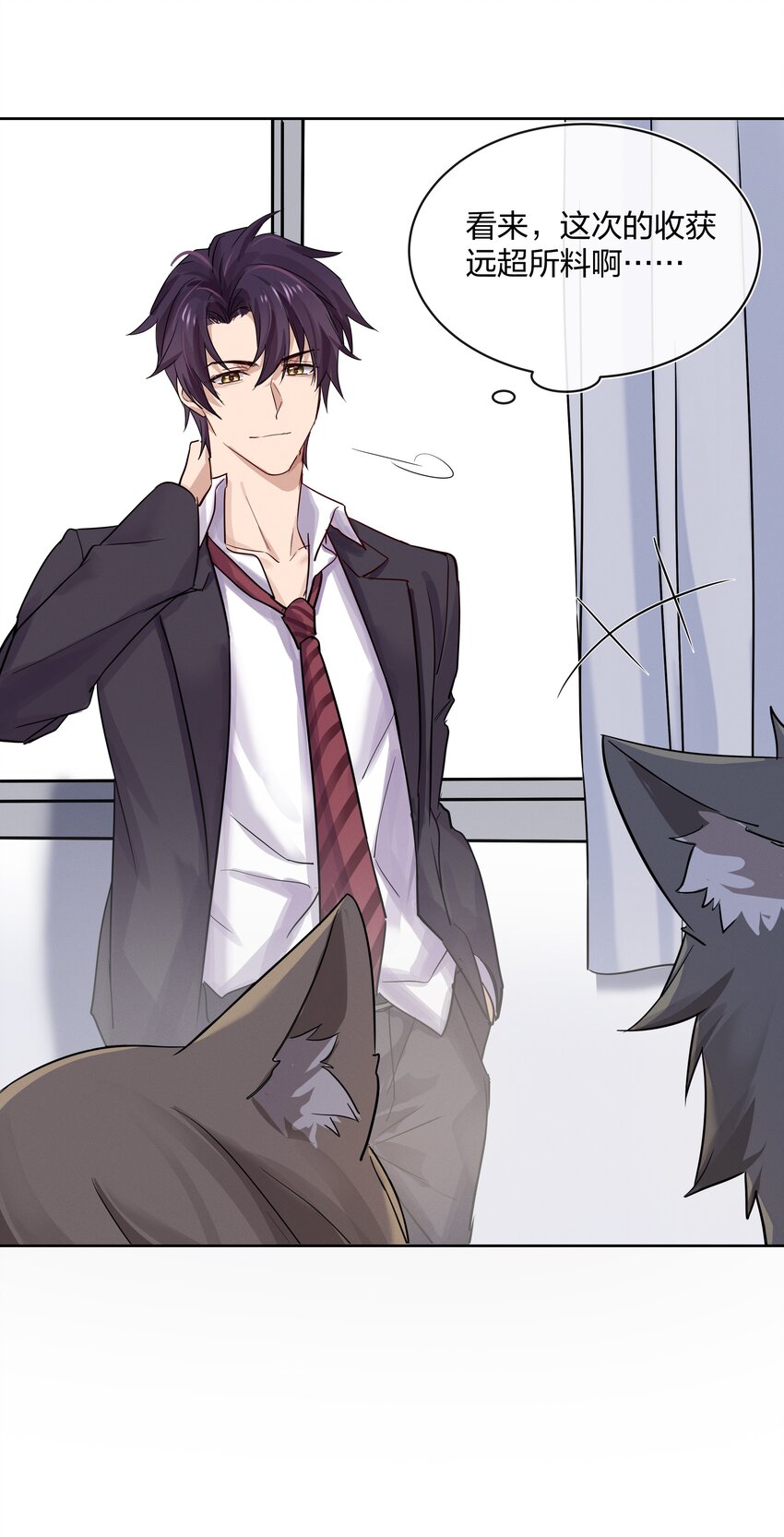 026 有你的新篇章-第27话