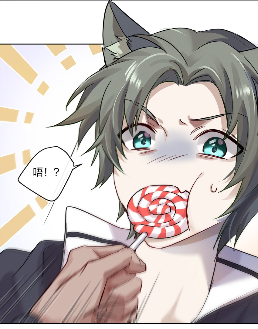 026 有你的新篇章-第27话