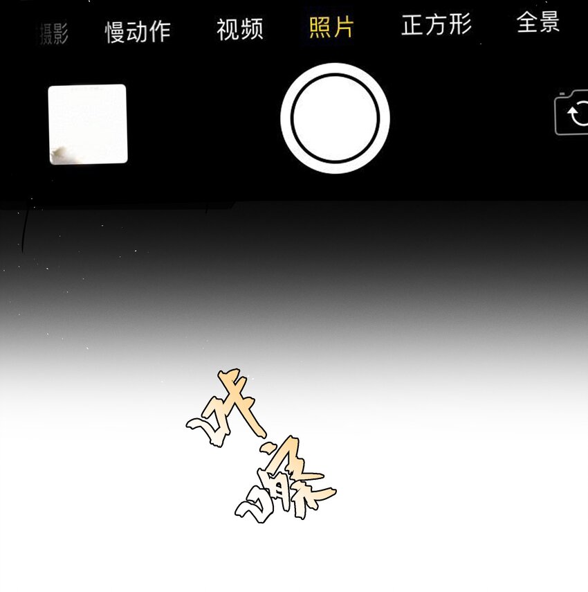 026 有你的新篇章-第27话