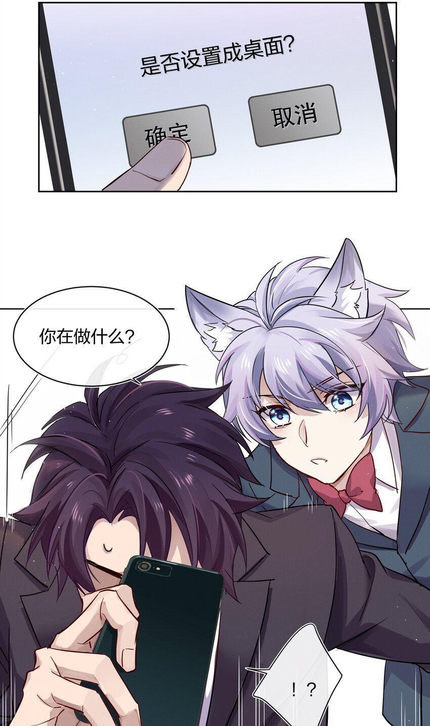 026 有你的新篇章-第27话