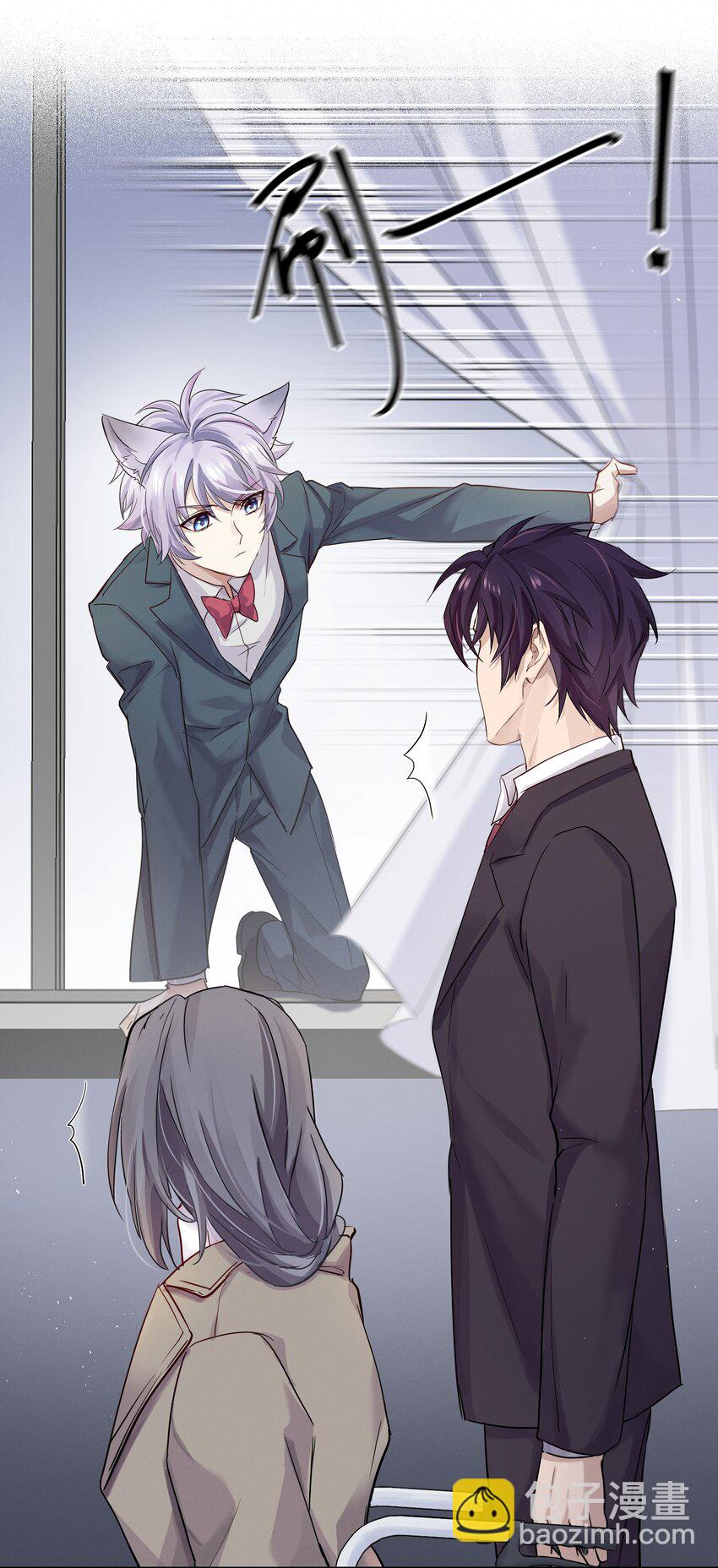 026 有你的新篇章-第27话