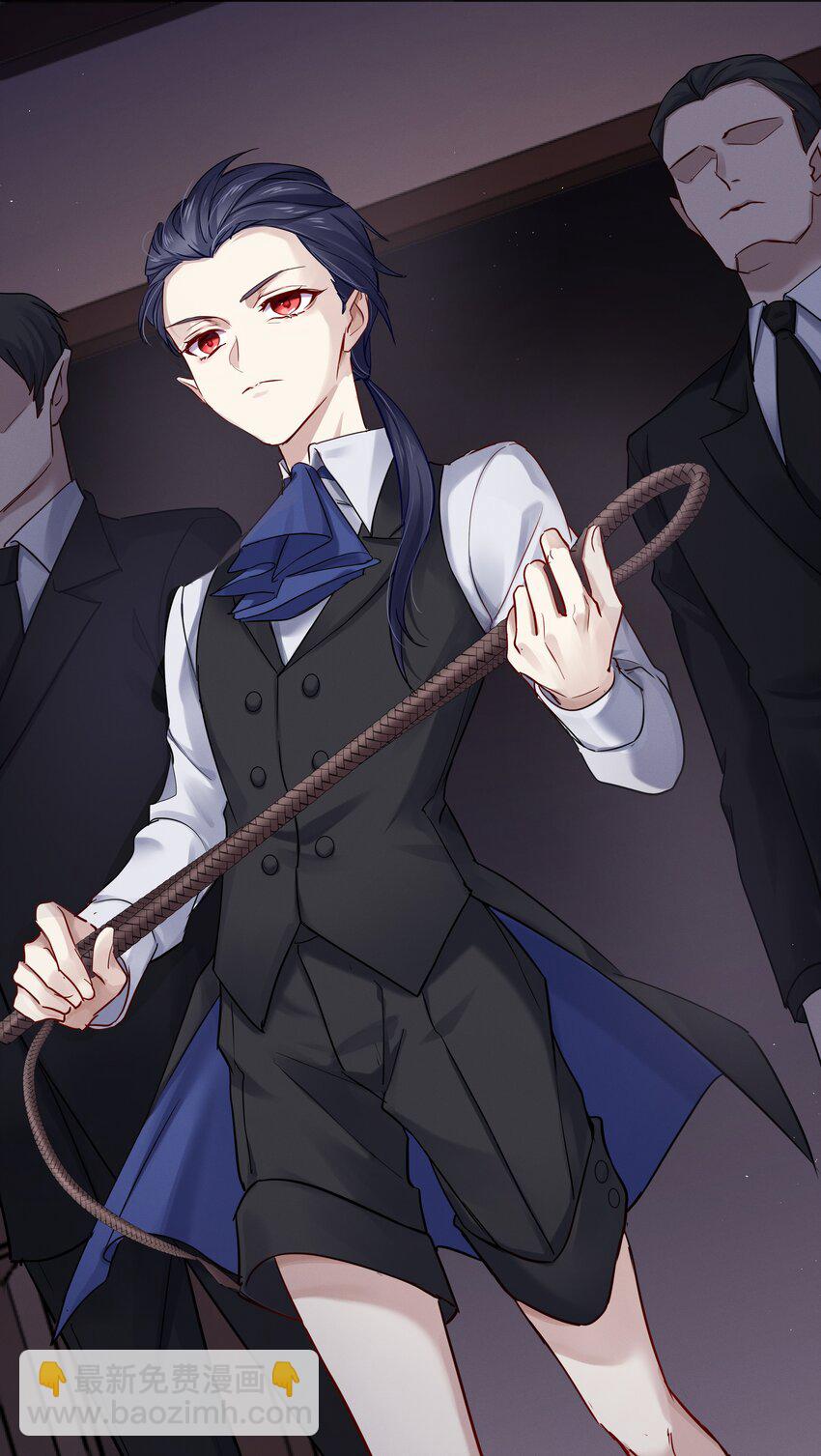 028 私心(1/2)-第29话