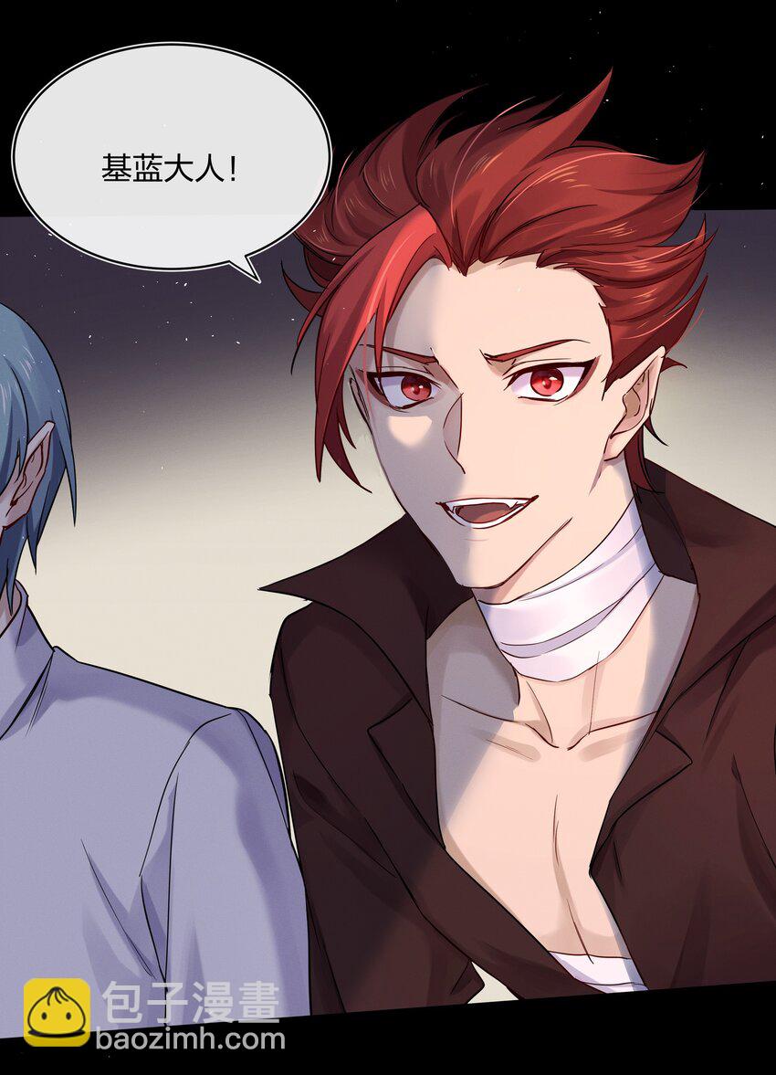 028 私心(1/2)-第29话