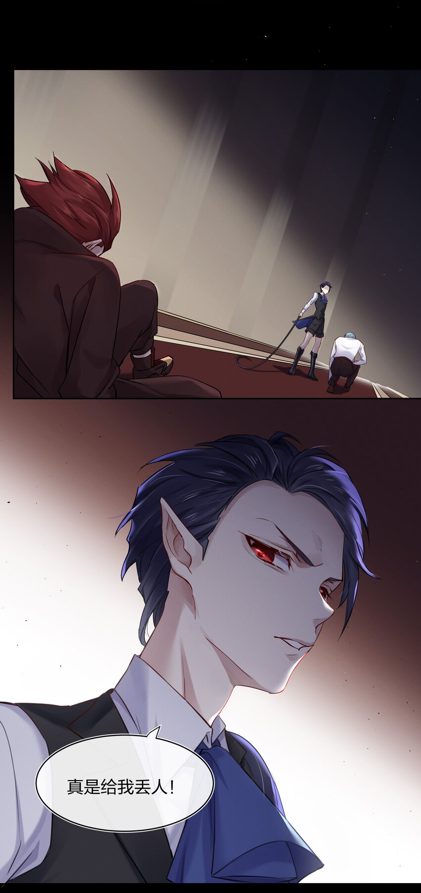 028 私心(1/2)-第29话