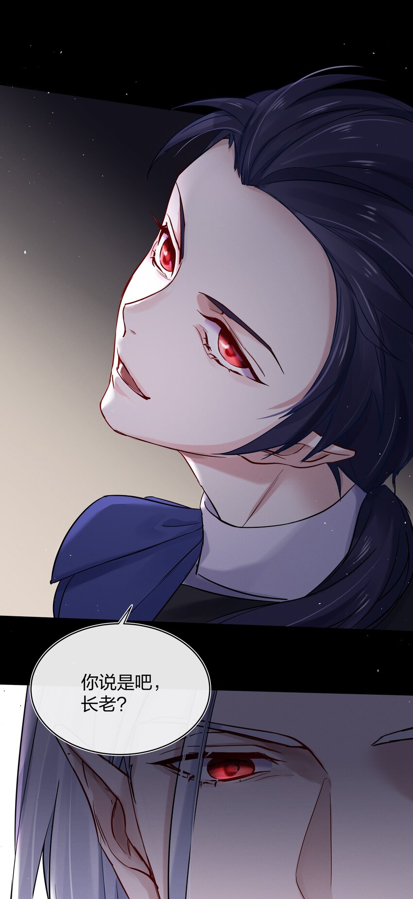 028 私心(1/2)-第29话