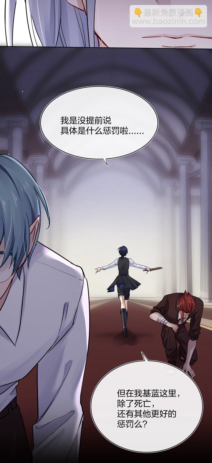 028 私心(1/2)-第29话