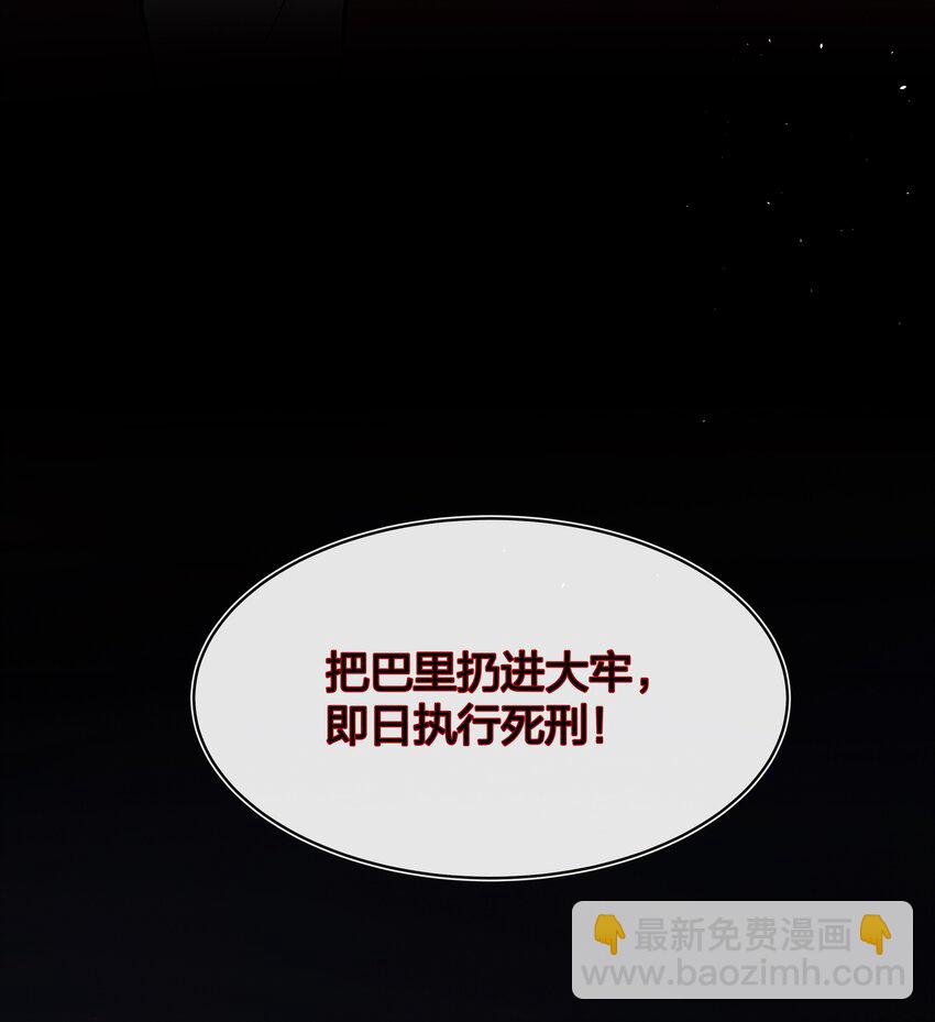 028 私心(1/2)-第29话