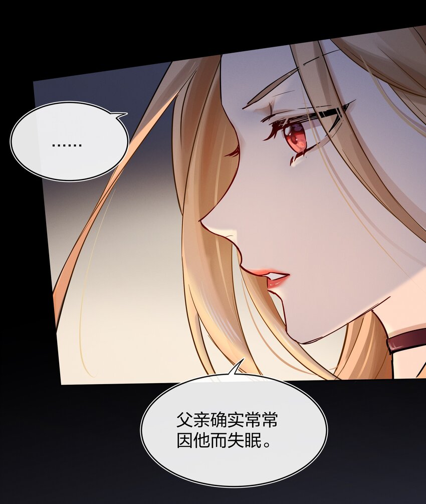 028 私心(1/2)-第29话