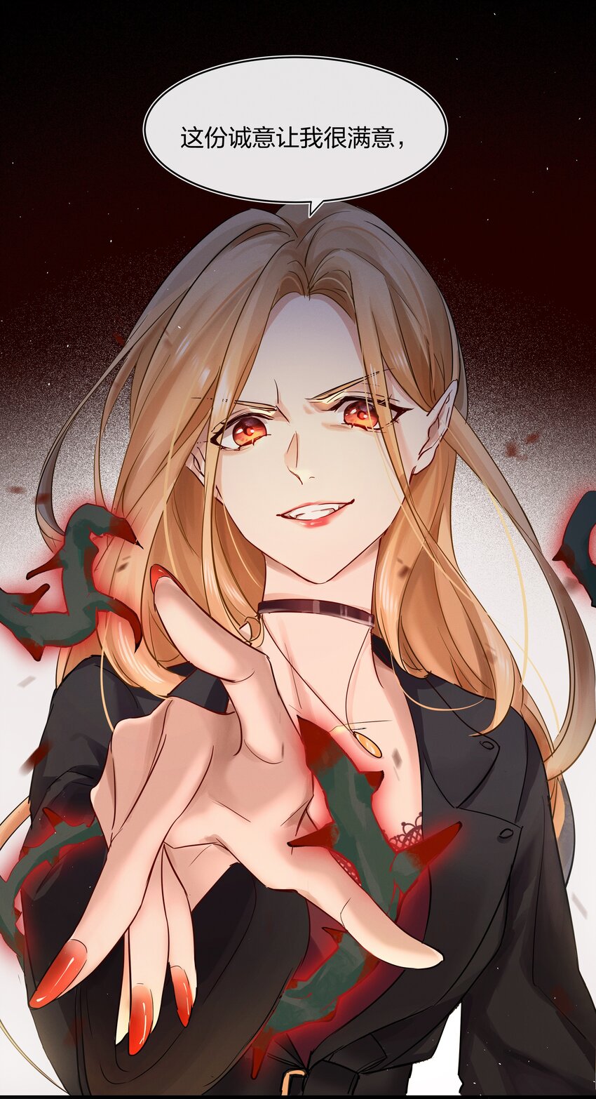 028 私心(1/2)-第29话