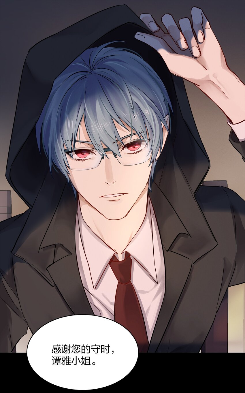 028 私心(1/2)-第29话