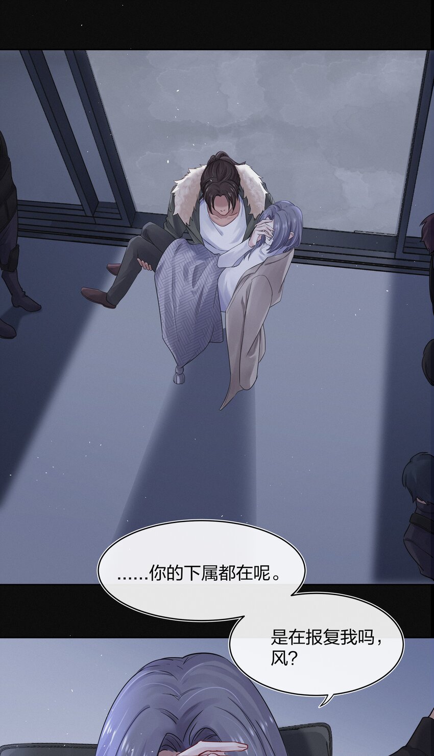 030 星海未尽(1/2)-第31话