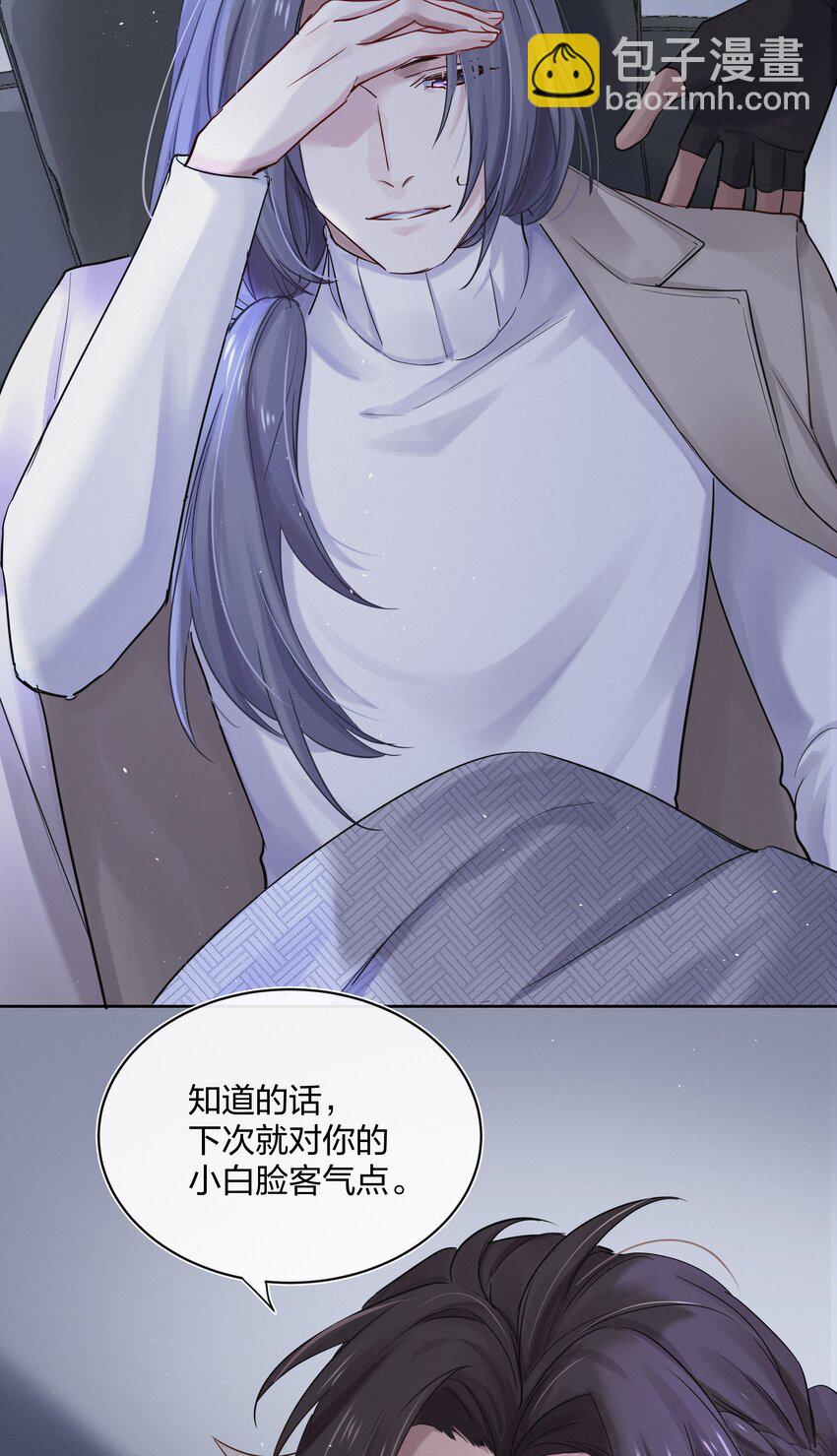 030 星海未尽(1/2)-第31话