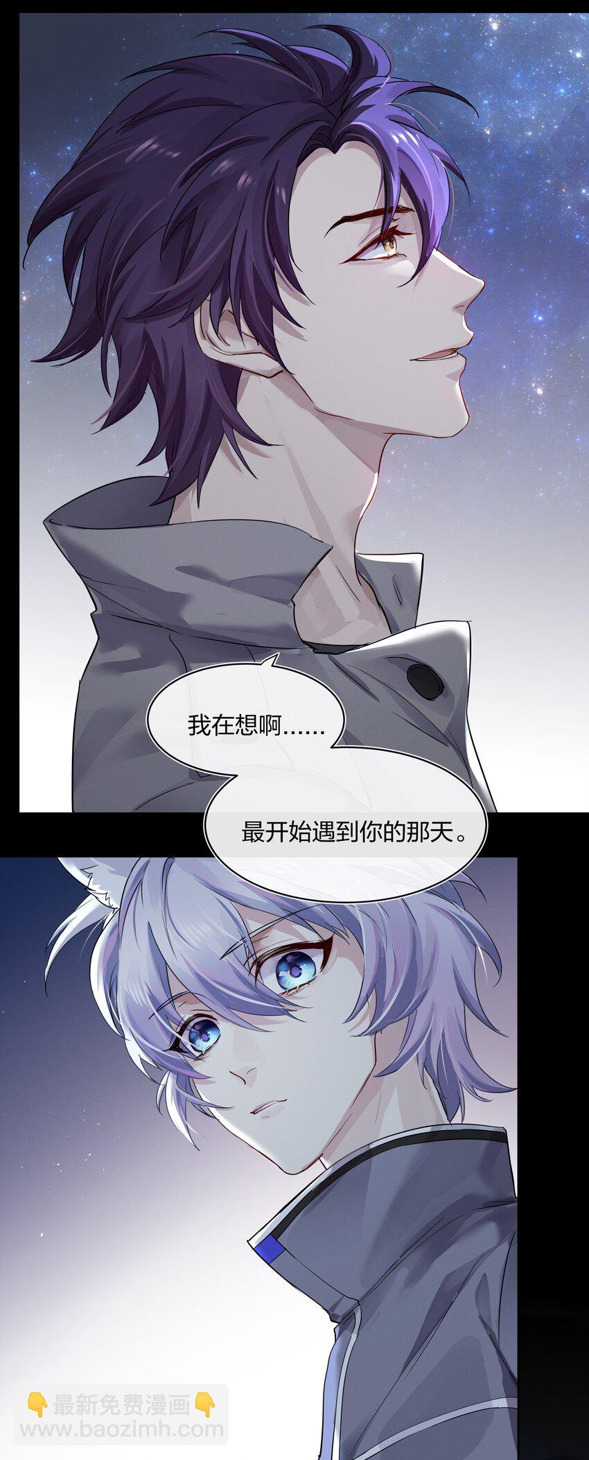 030 星海未尽(1/2)-第31话