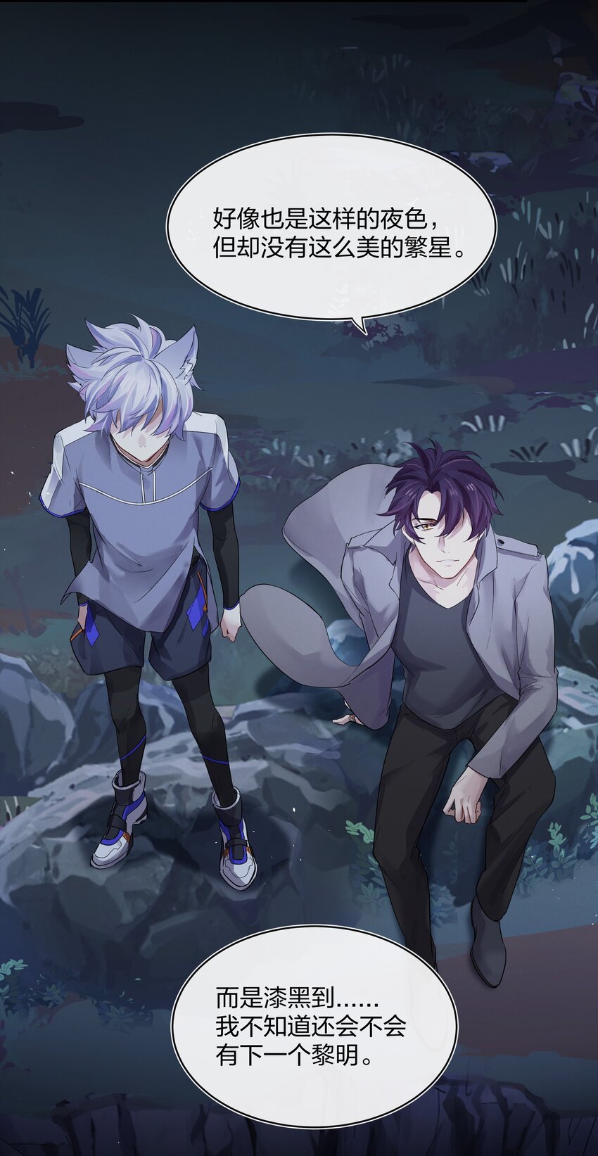 030 星海未尽(1/2)-第31话