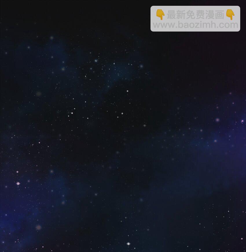 030 星海未尽(1/2)-第31话