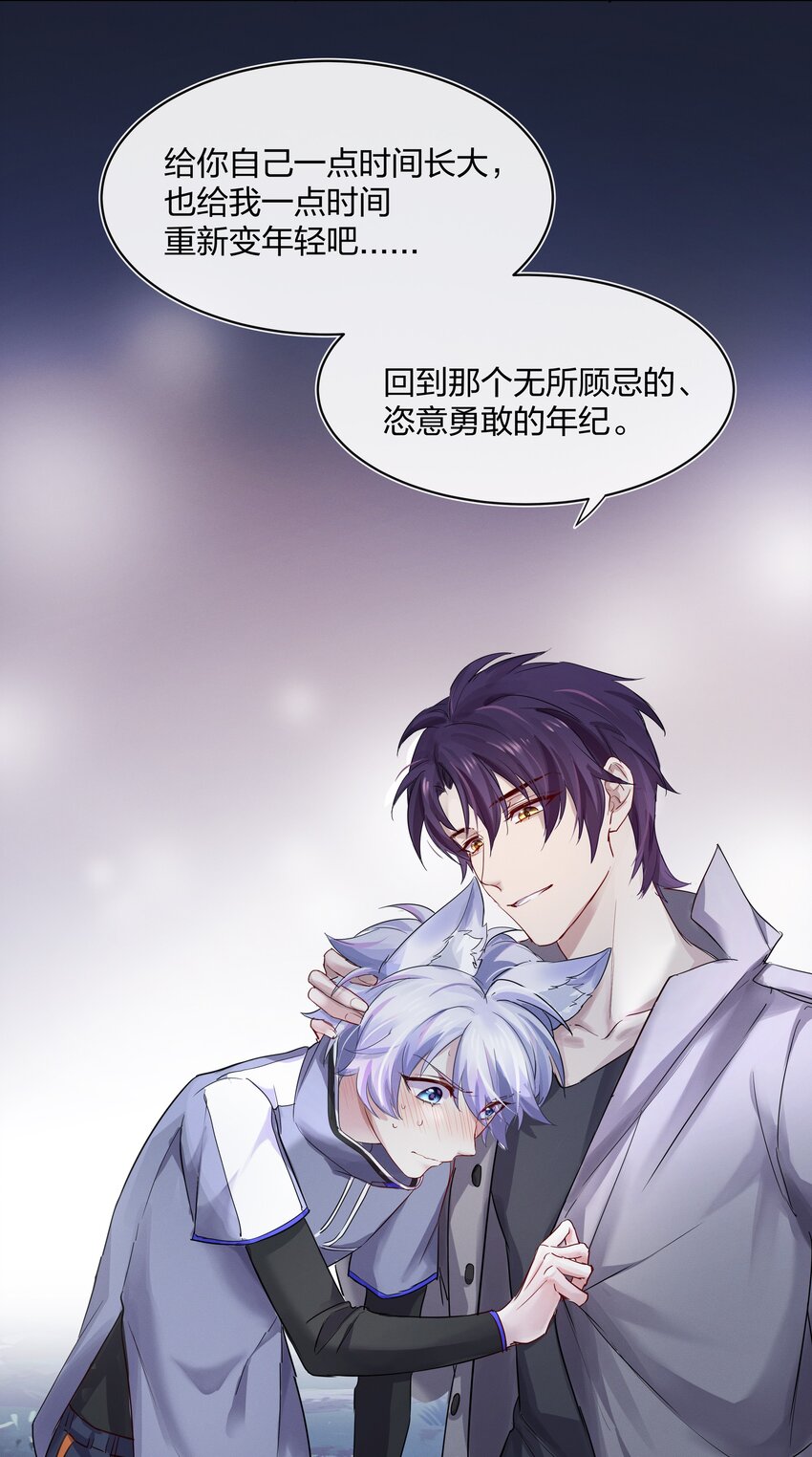 030 星海未尽(1/2)-第31话