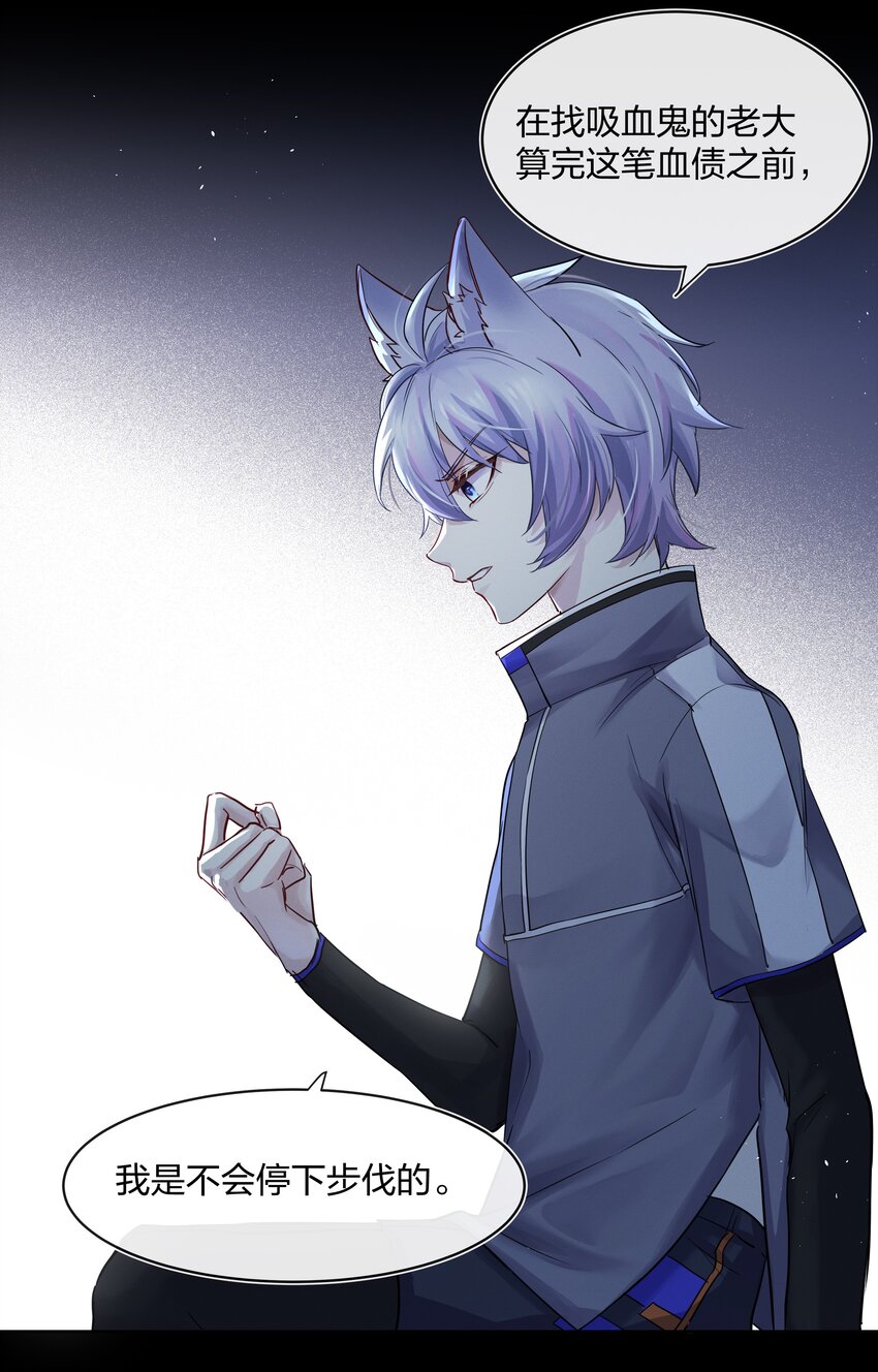 030 星海未尽(1/2)-第31话