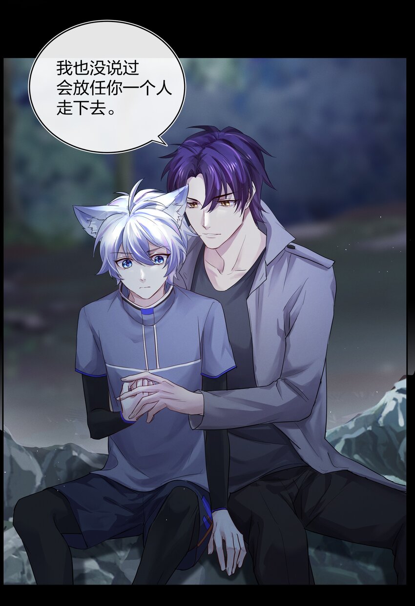 030 星海未尽(1/2)-第31话