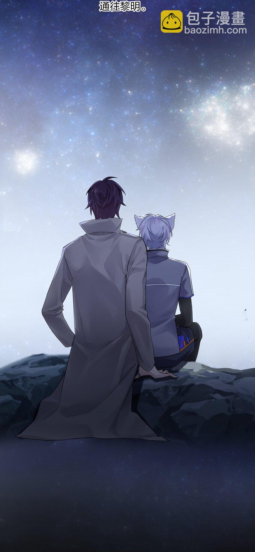 030 星海未尽(1/2)-第31话