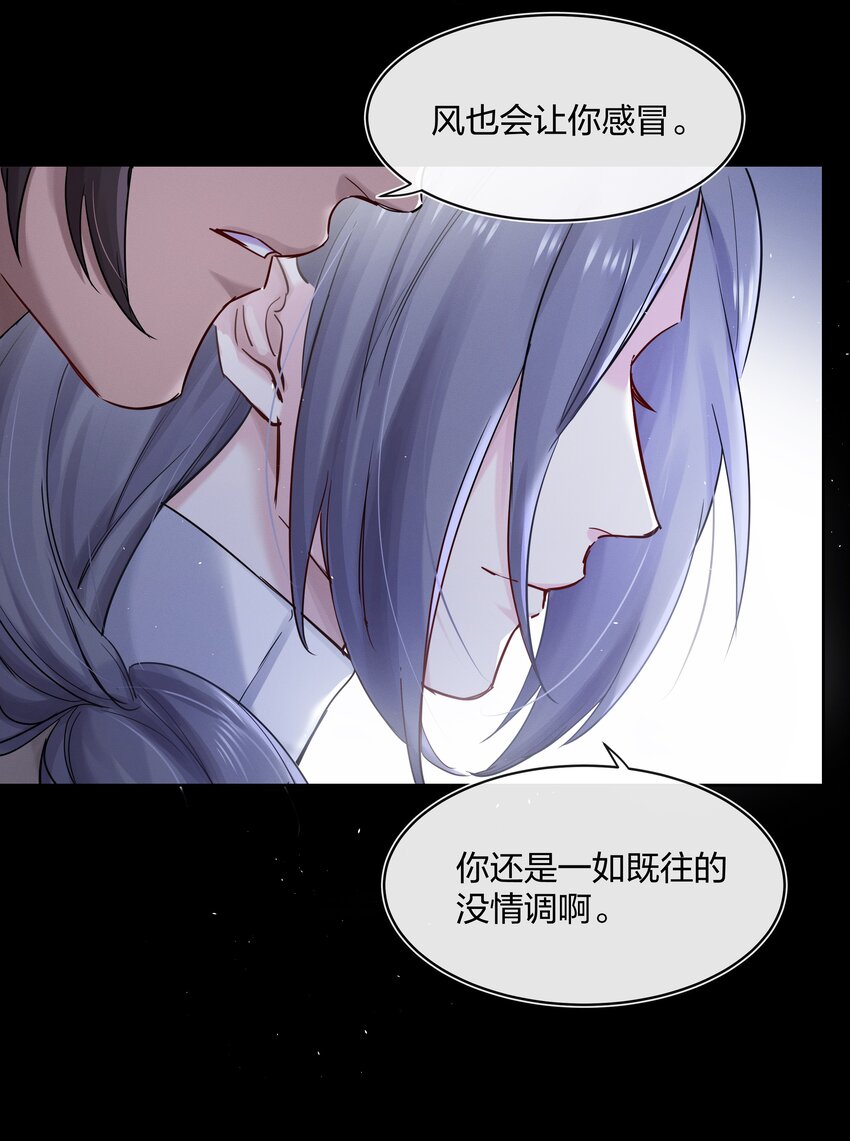 030 星海未尽(1/2)-第31话