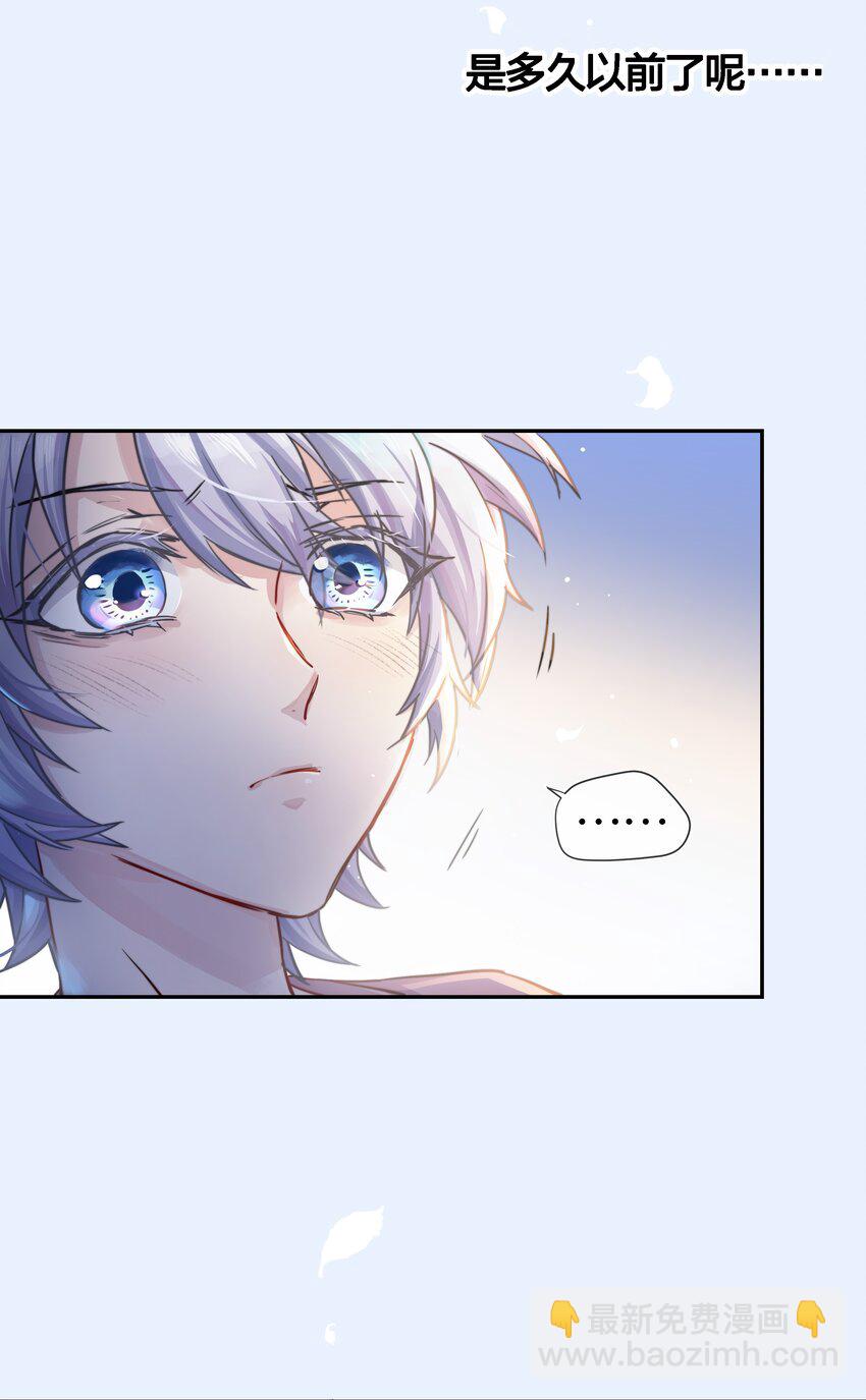 004 我叫白宙星-第5话