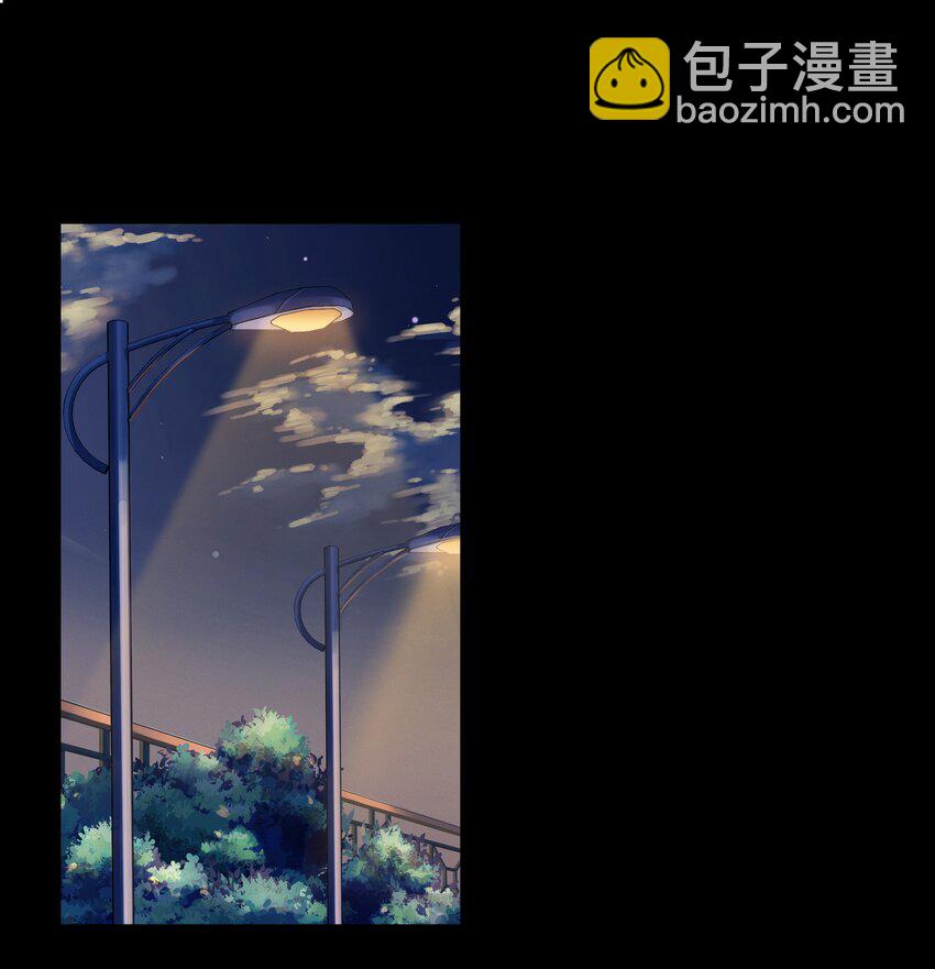 004 我叫白宙星-第5话