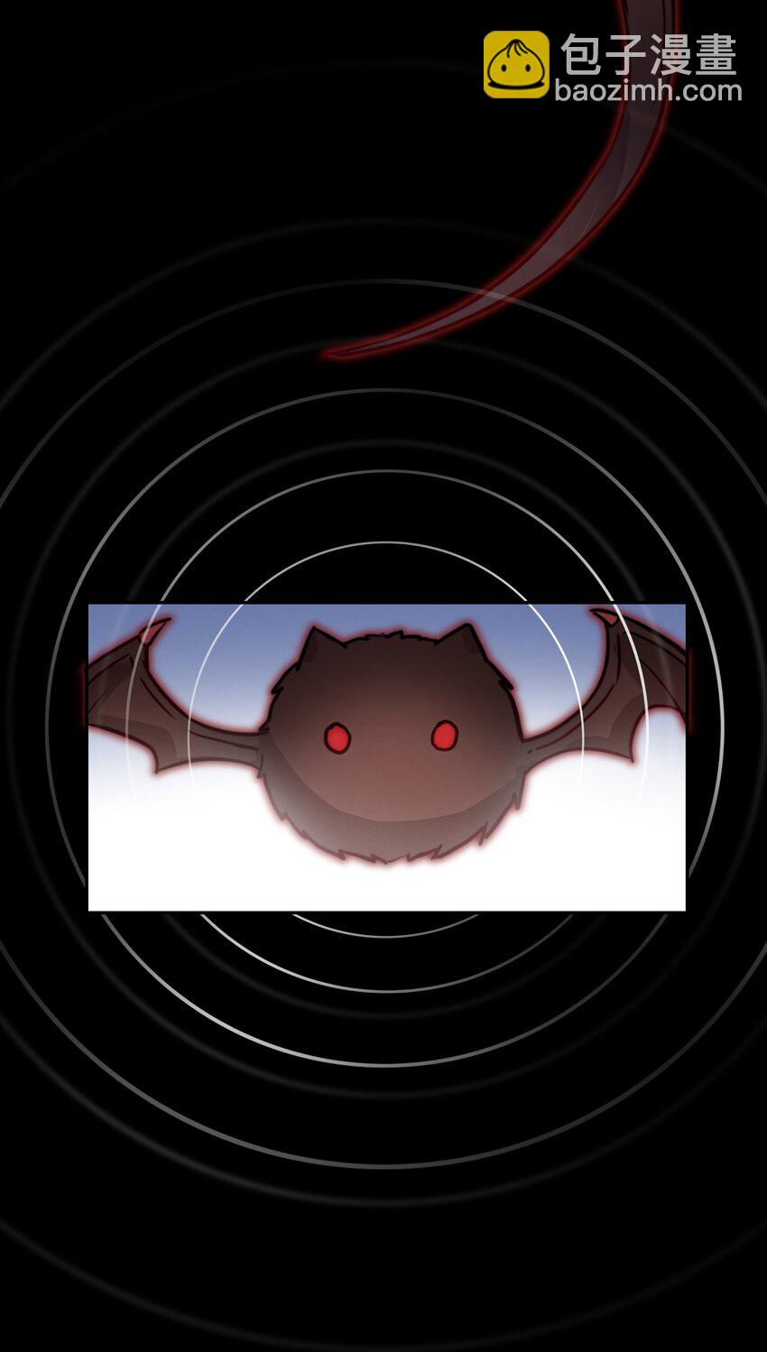 004 我叫白宙星-第5话