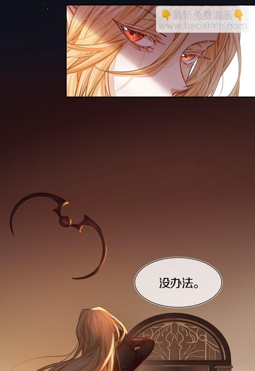 004 我叫白宙星-第5话