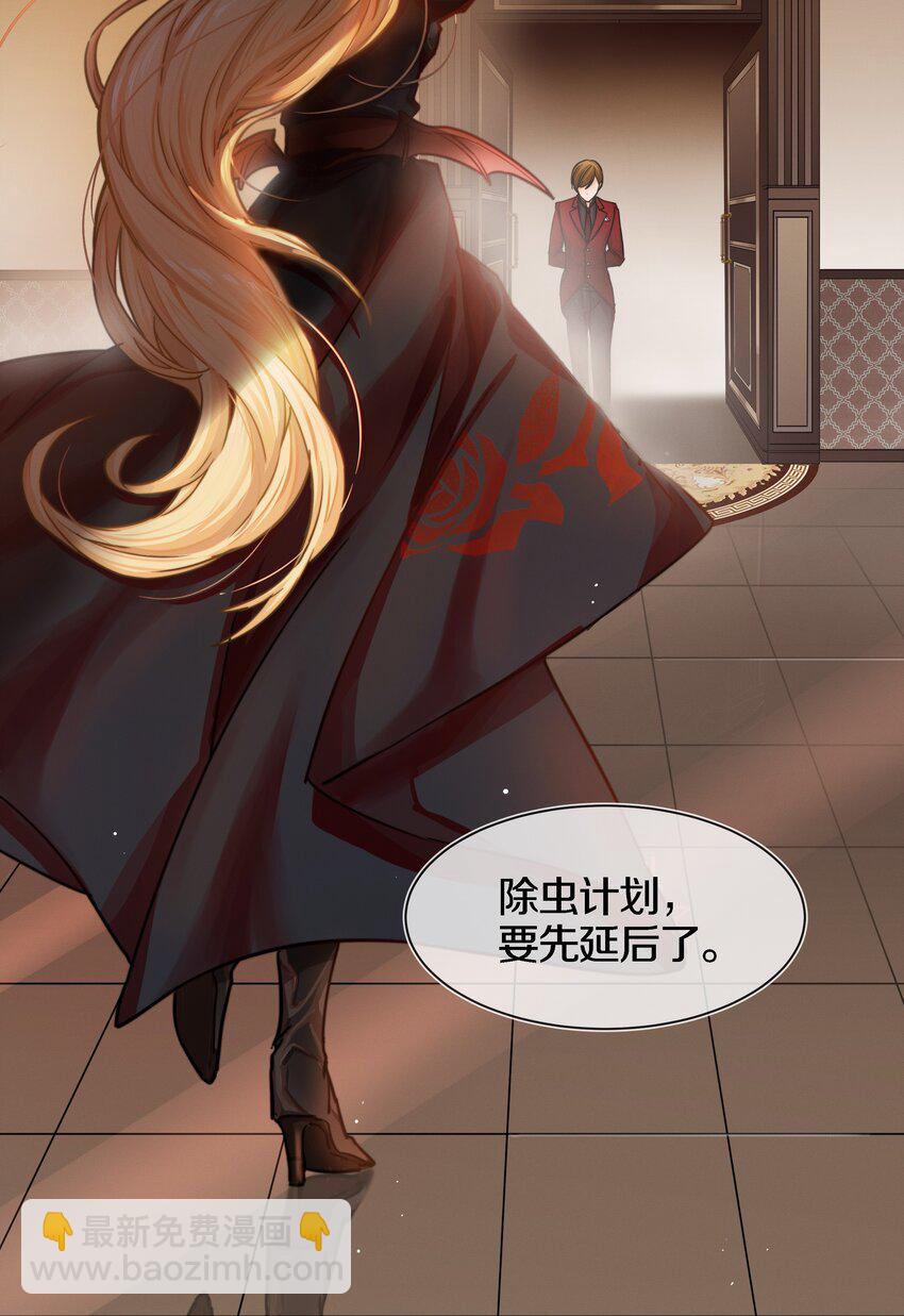 004 我叫白宙星-第5话