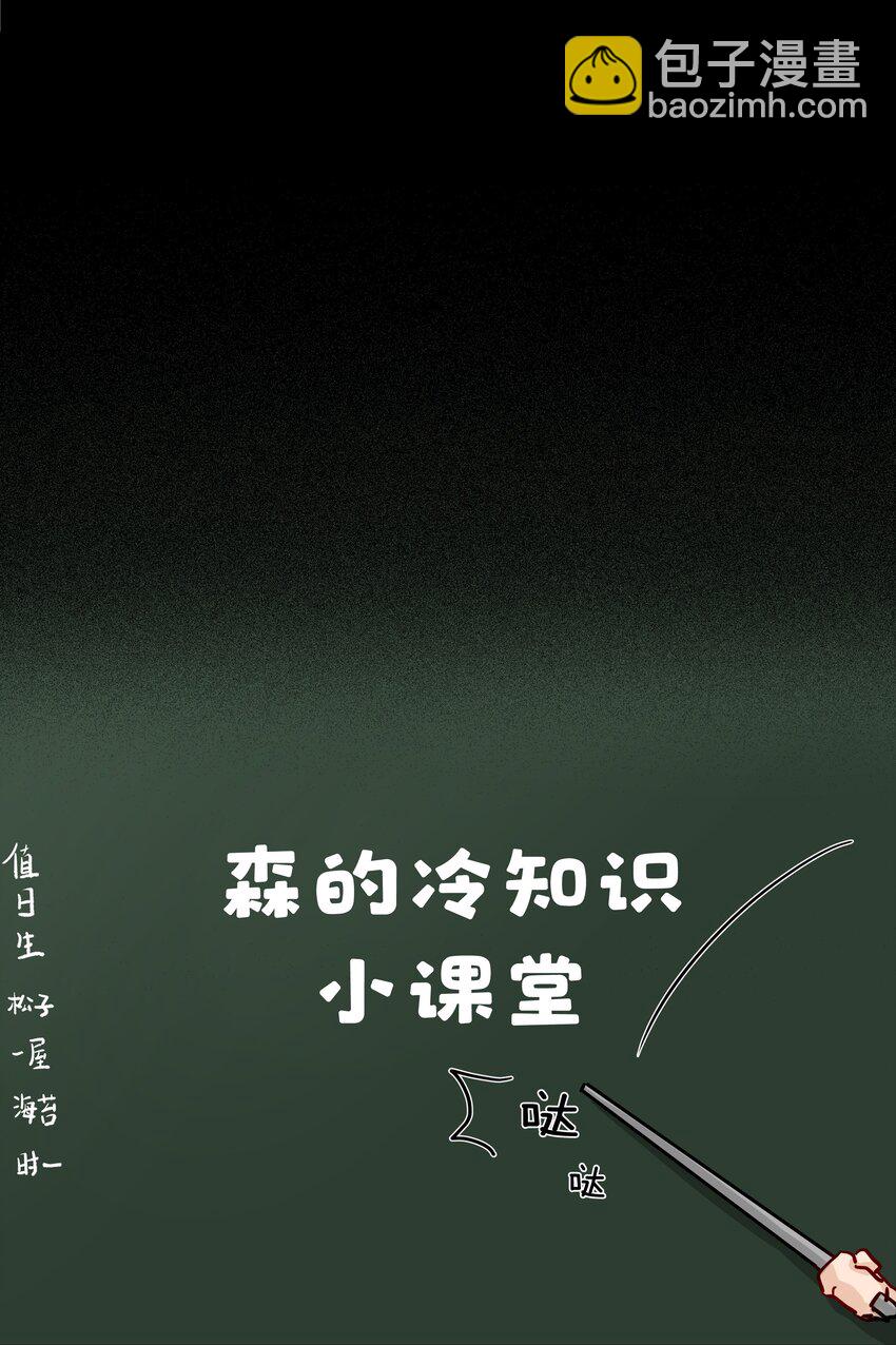 004 我叫白宙星-第5话