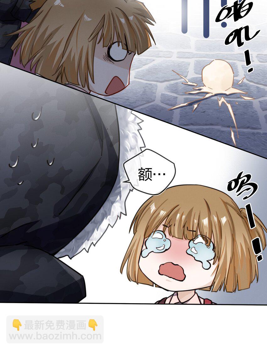 006 街上最靓的崽(1/2)-第7话